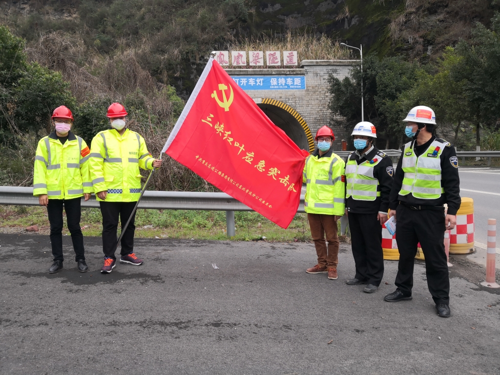 2月26日奉节治理中心应急突击分队为隧道值班保安丈量体温，，并送上新冠肺炎防护指南，，增强保安的防护能力，，同时会同首迅机电对辖区配电房和消防装备举行检查3