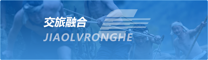 博天堂集团(btt)官网-918博天堂,人生就是博