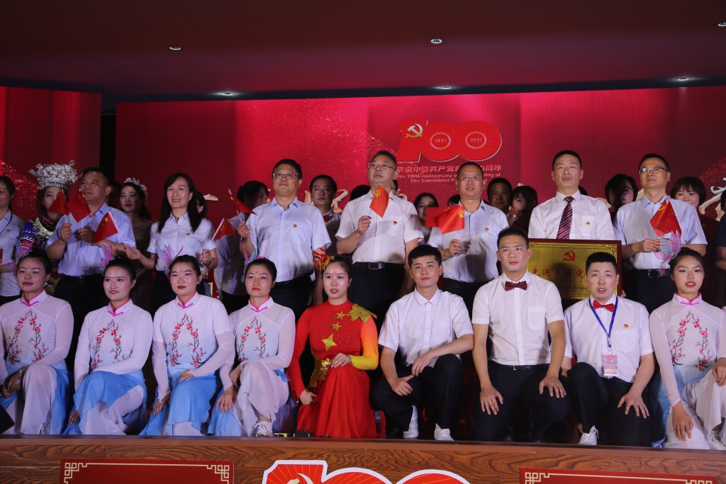 2021年7月1日，，股份公司举行“百年绚烂，，我心向党”庆祝中国共产党建设100周年文艺汇演暨“两优一先”表扬大会活动